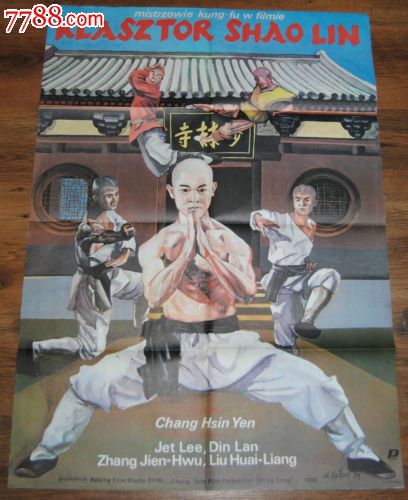 澳克伍德大学经济学文凭证书